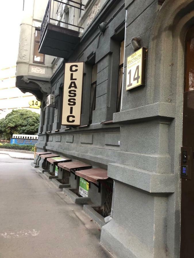 克拉希克酒店 哈尔科夫 外观 照片
